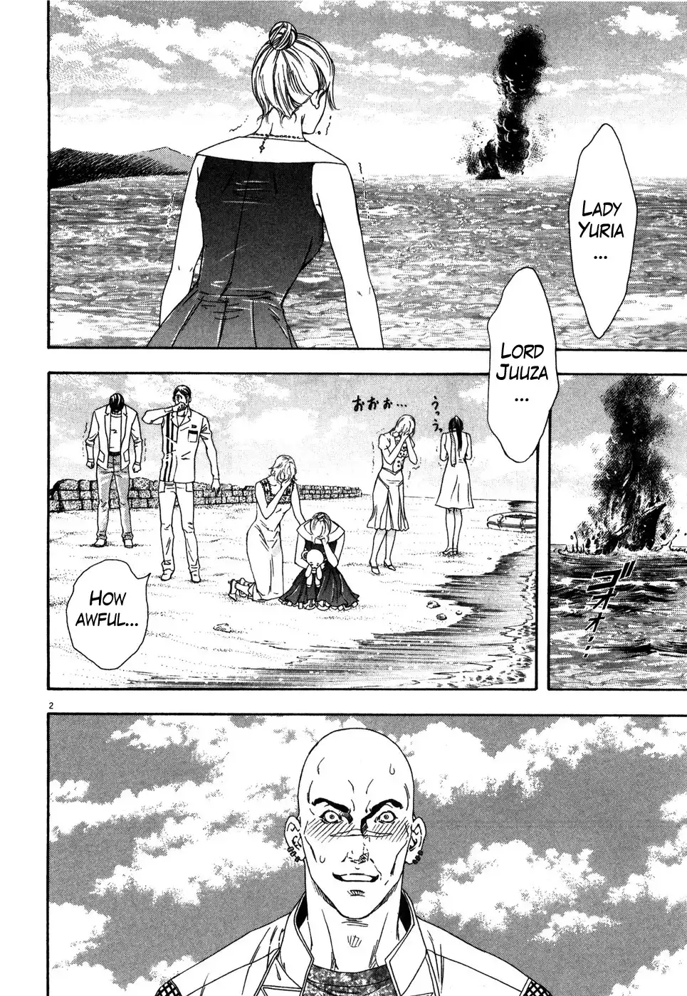 Hokuto no Ken Yuria Gaiden - Jibo no Hoshi Chapter 9 2